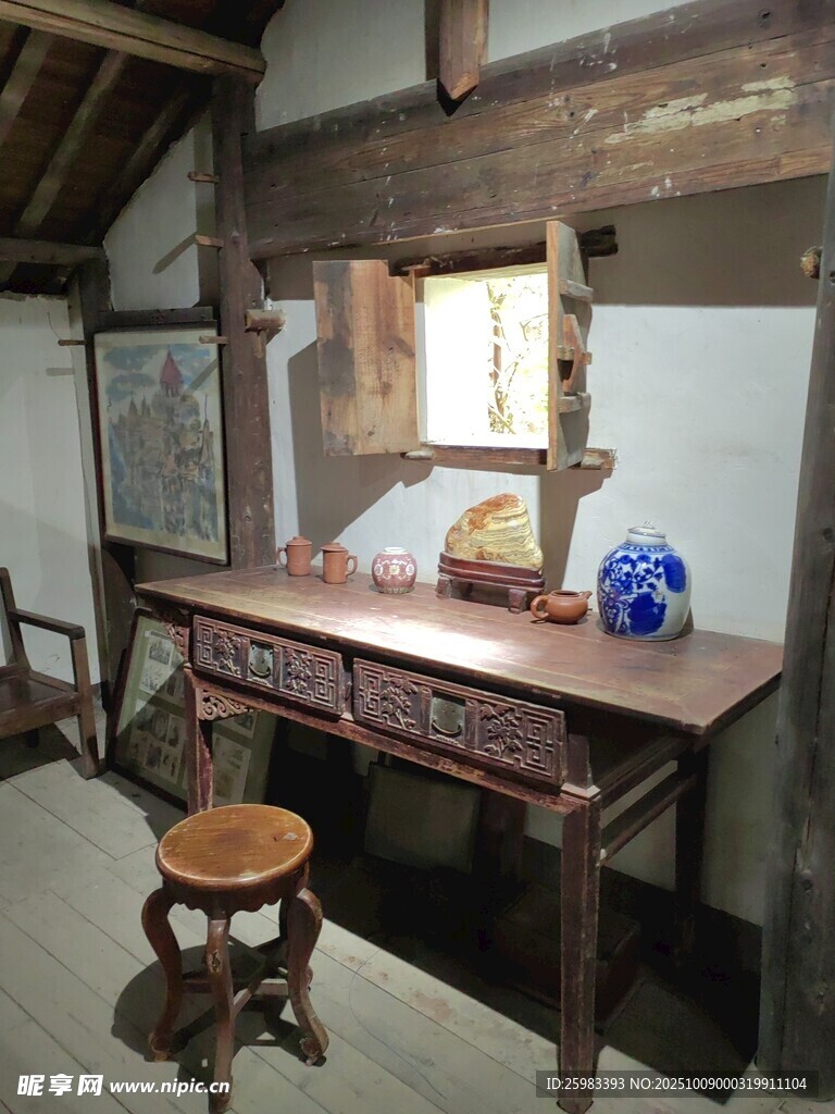 古书房