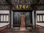 刘禹锡纪念馆