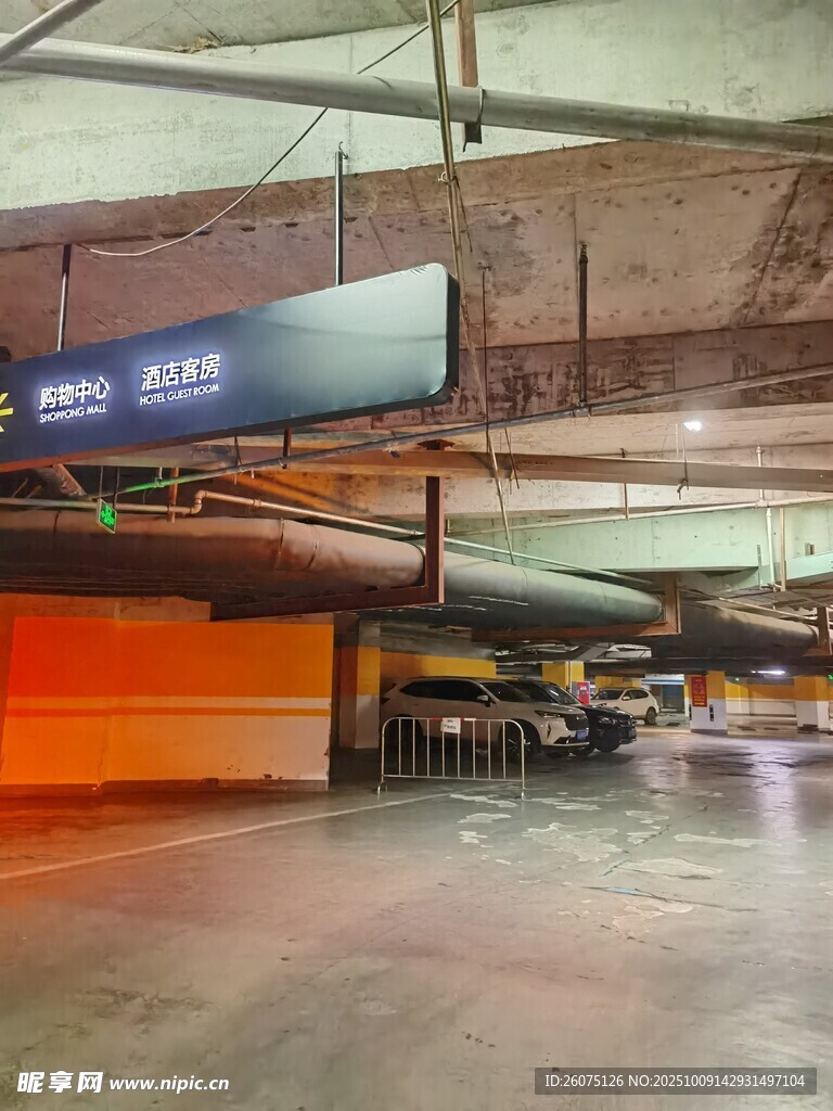 地下停车场内景