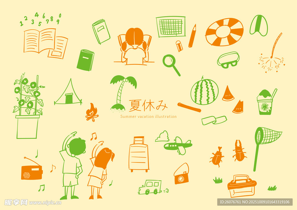 绿色家居生活元素插画