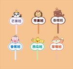 幼儿园手举牌