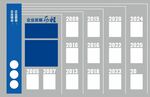 企业文化墙 背景墙 发展历程