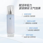 焕活轻龄弹润精华液