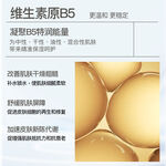 解锁肌肤活力密码