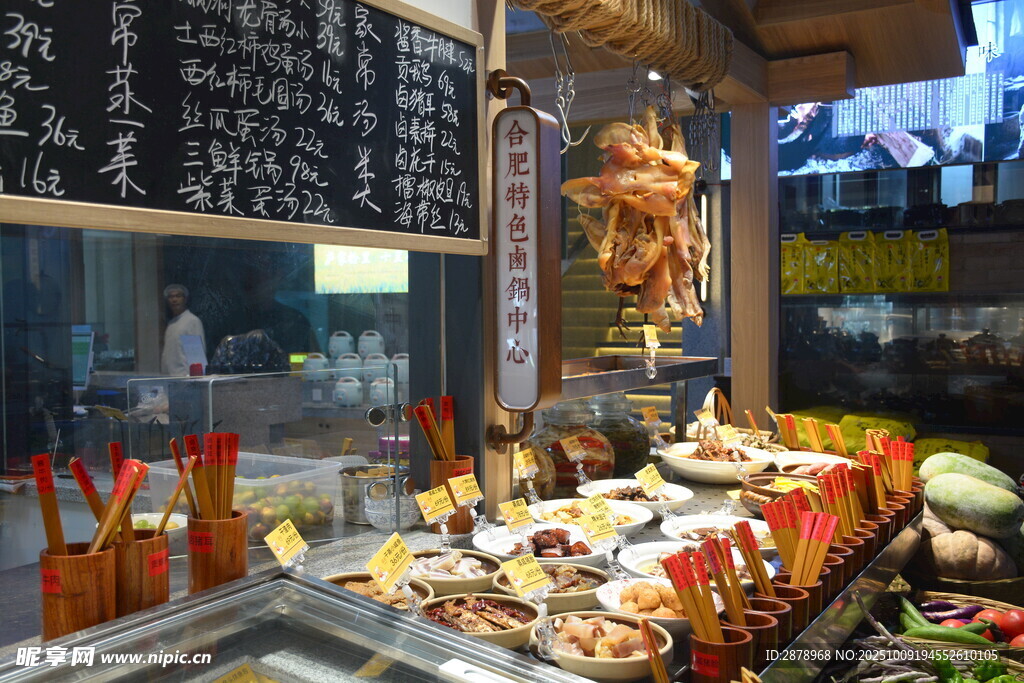 中餐菜品展台丰富食材陈列
