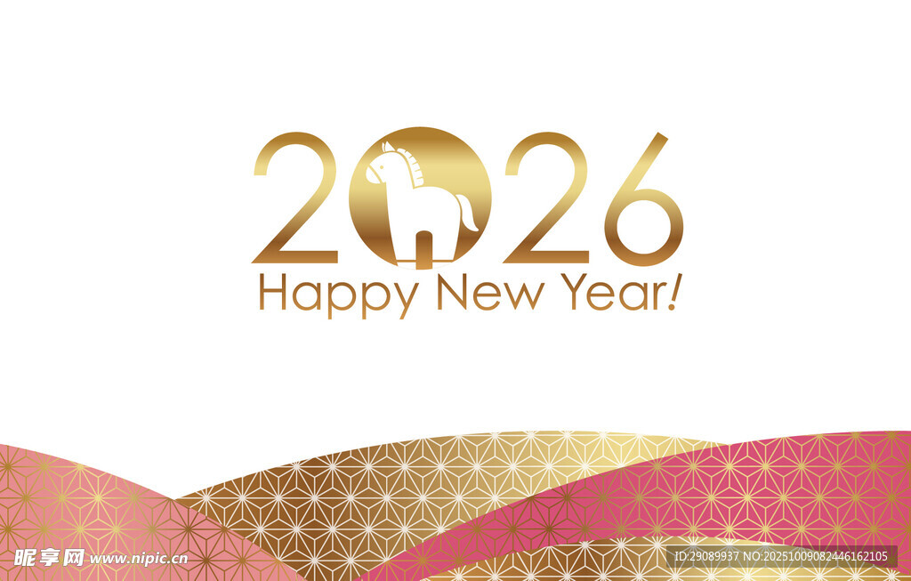 2026新年喜庆背景图