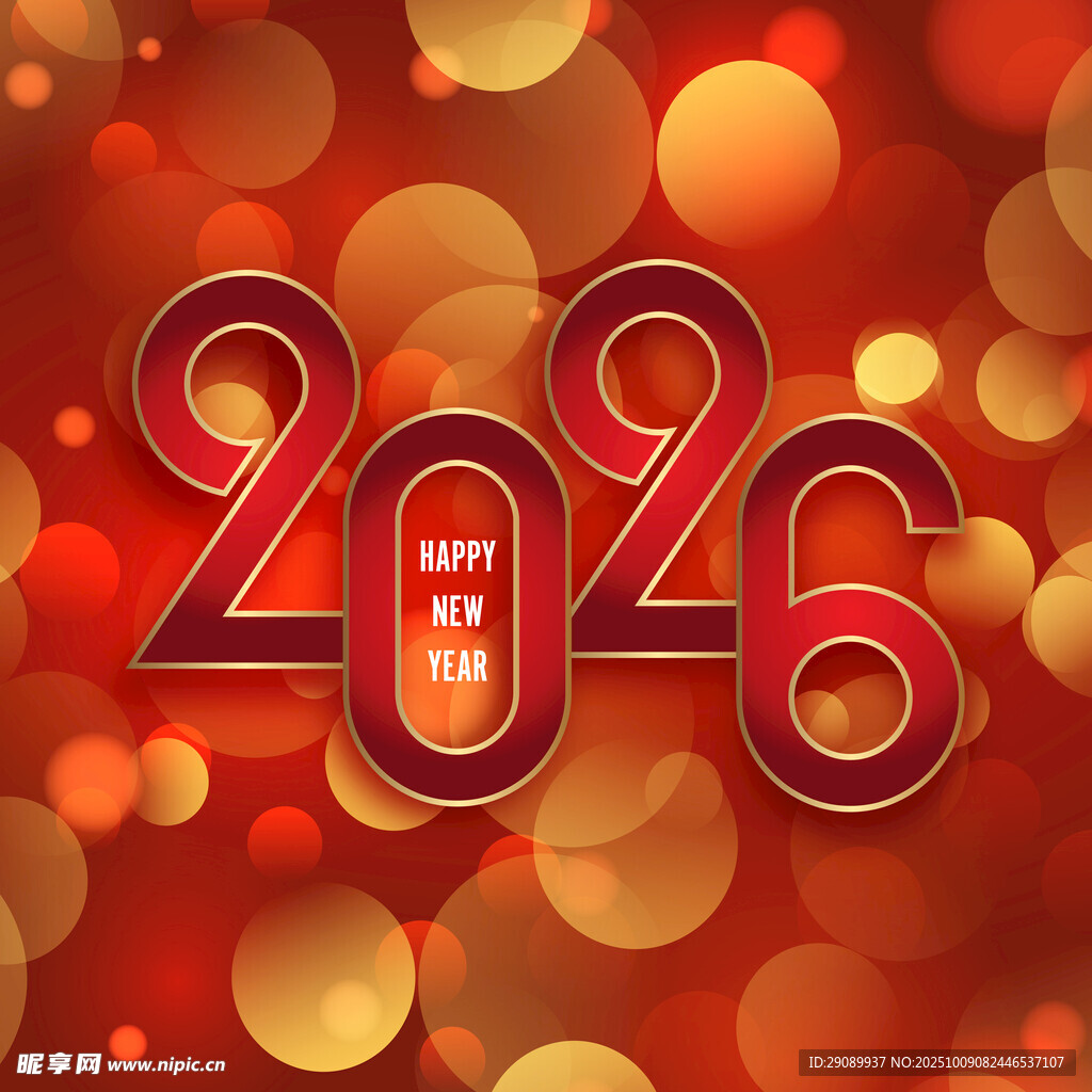 2026新年背景图