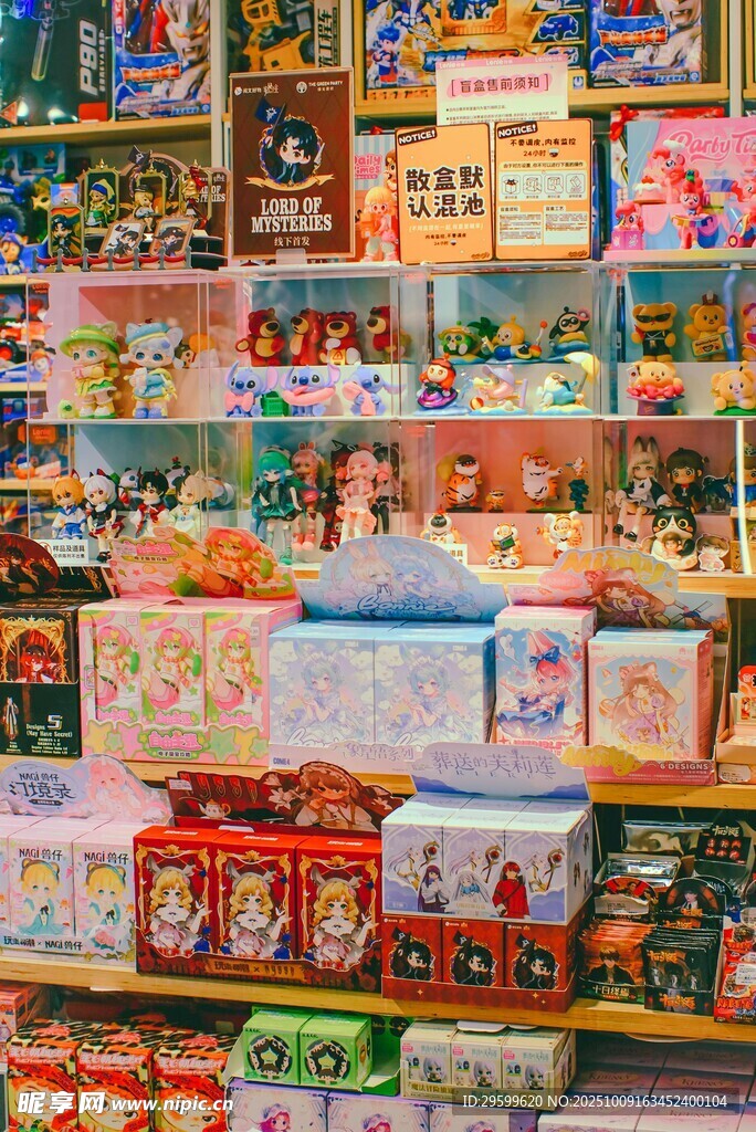 多彩礼品摆满货架