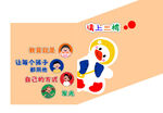 墙壁贴图