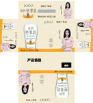 坚果乳手提盒包装