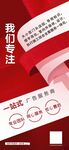 专注服务  我们更专业