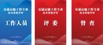 工作证模版