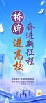 桥牌展架