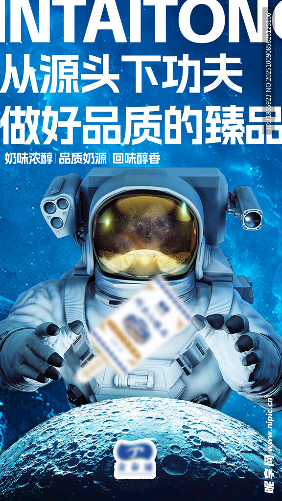 航天品质 匠心独运