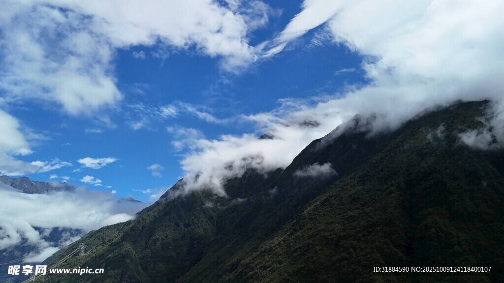高山云海美景