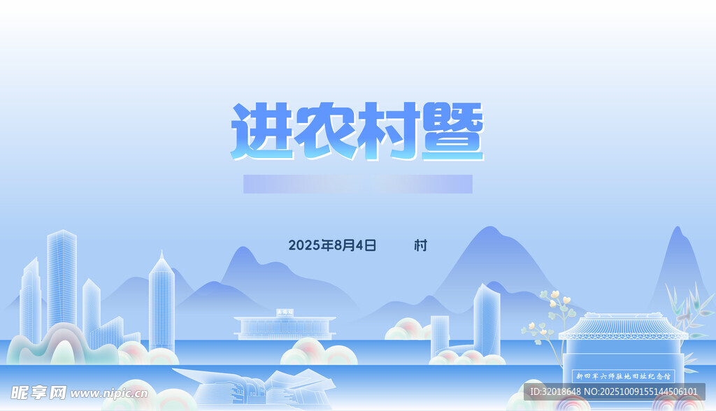 进农村主kv