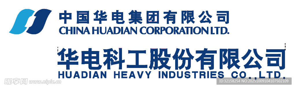 华电科工相关企业标识展示