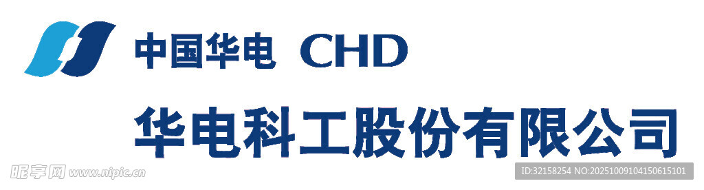 中国华电集团有限公司标志