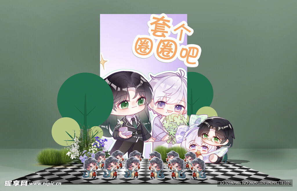 婚礼游戏