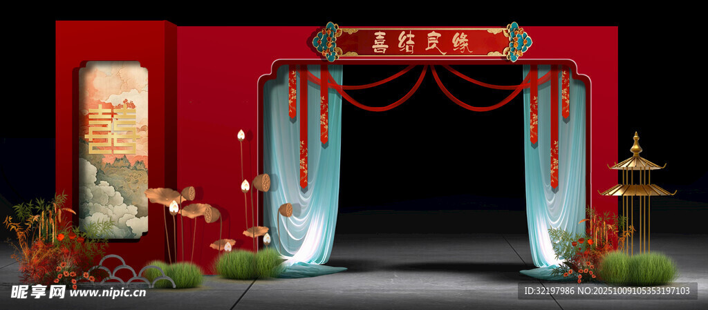 中式婚礼
