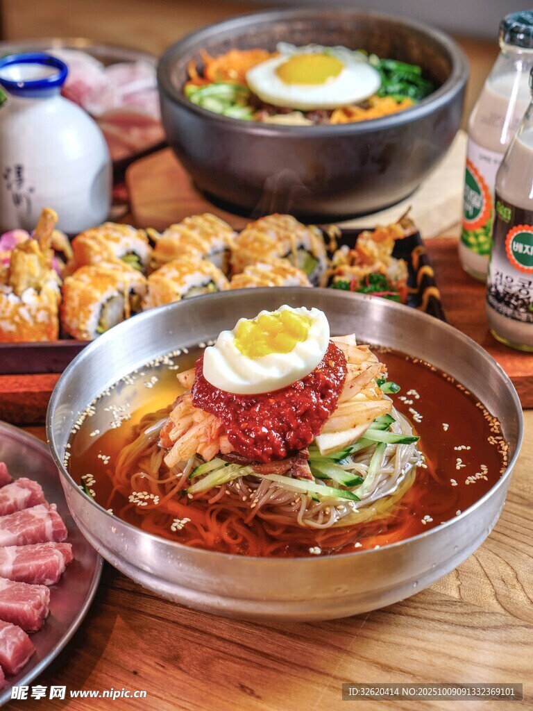 冷面