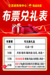 会员海报