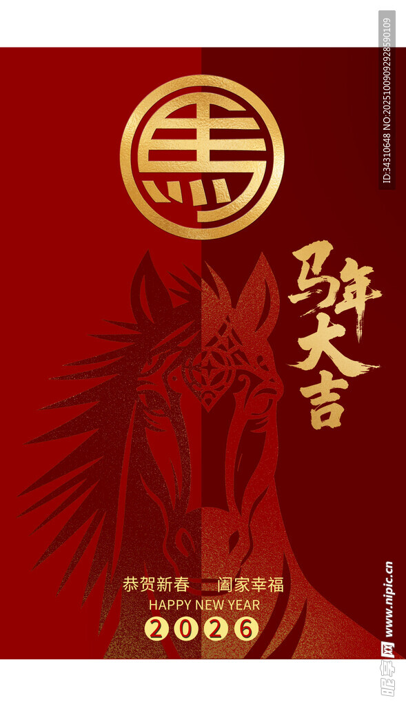 马褂茶礼包装设计图