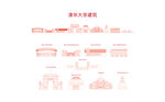 红色清华矢量图