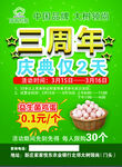 大树领尚