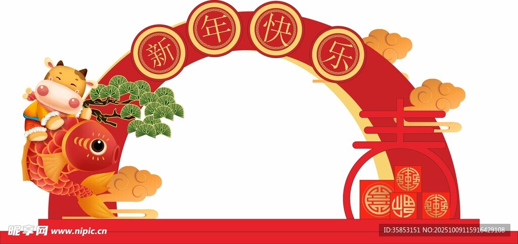 新年拱门