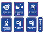 洗车图标