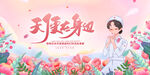 天使在身边