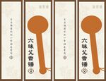 艾草锤
