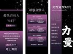 瑜伽合伙人