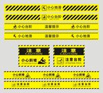 提示牌