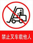 标识牌