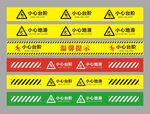 温馨提示