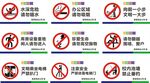 温馨提示牌