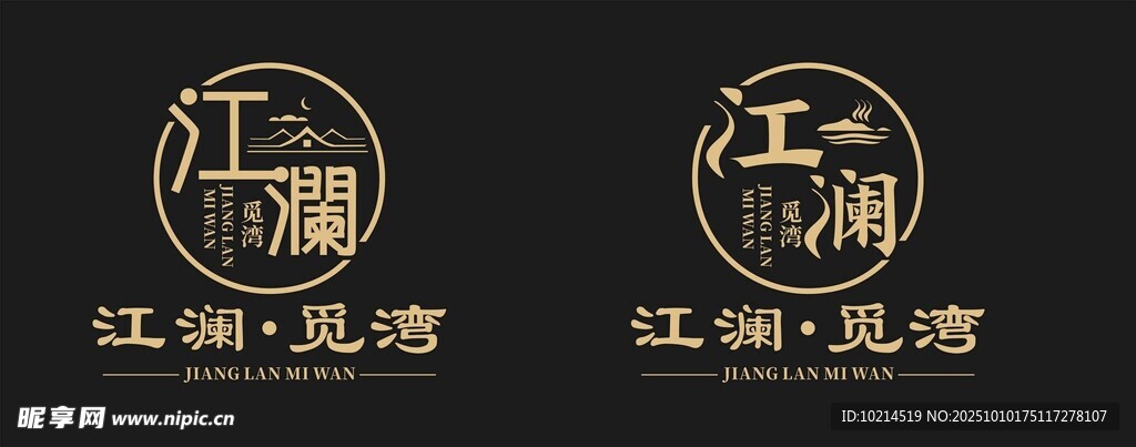 江湖觅境标志设计