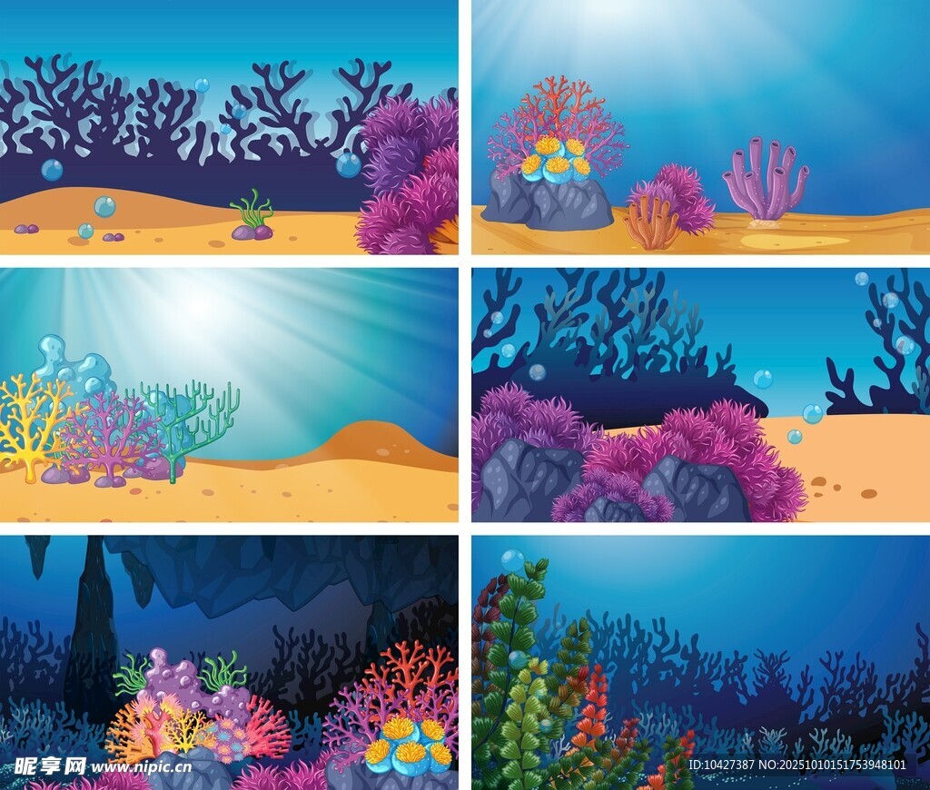海底世界风景插画