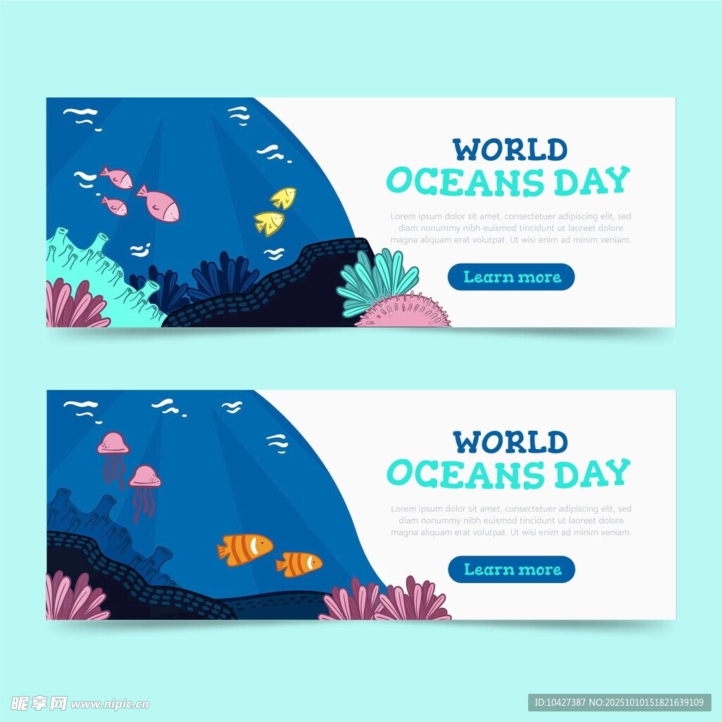 世界海洋日宣传横幅设计