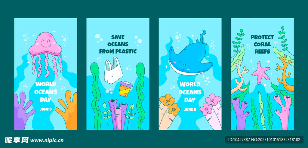 海洋主题卡通插画海报