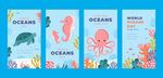 海洋生物插画海报