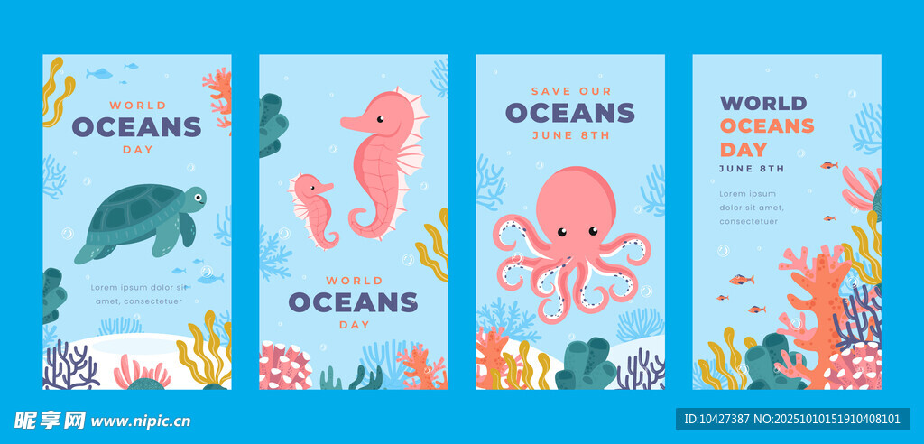 海洋生物插画海报