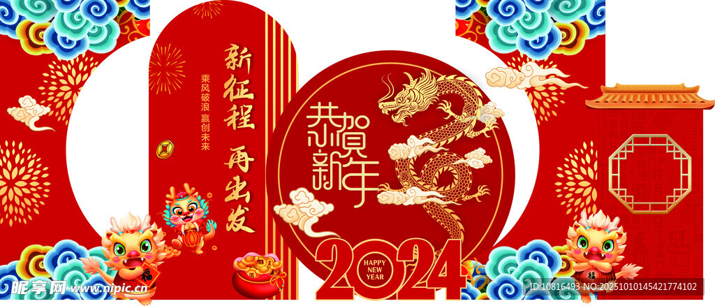 喜庆春节 龙年美陈