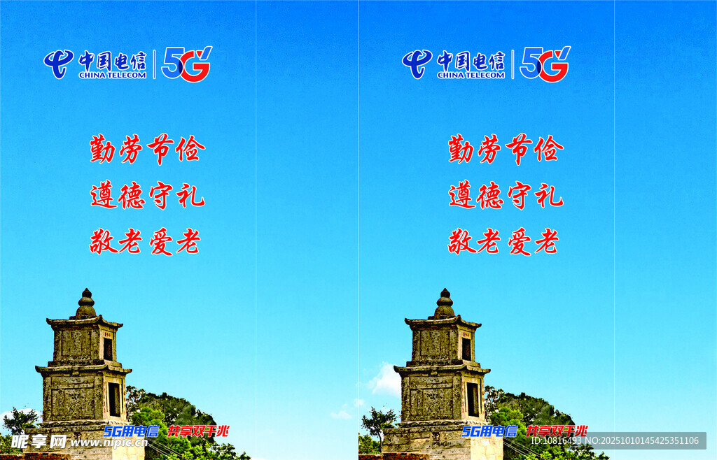 古建筑对比效果图展示
