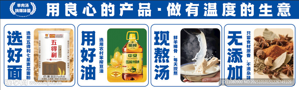 饭店