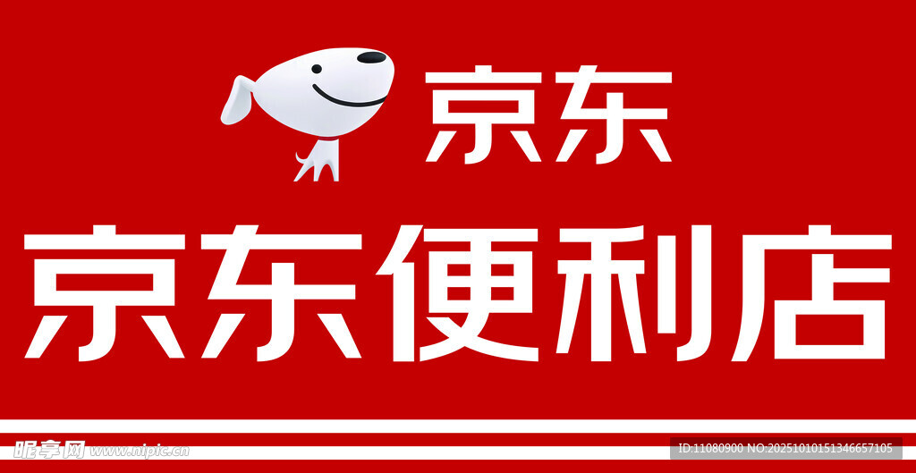 京东便利店