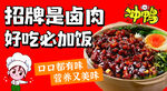 卤肉饭