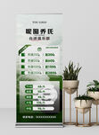 乔氏台球展架
